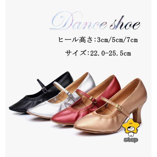 社交ダンスシューズ ラテンダンスシューズ レディース 黒 ダンスシューズ チアリーディングシューズ ...