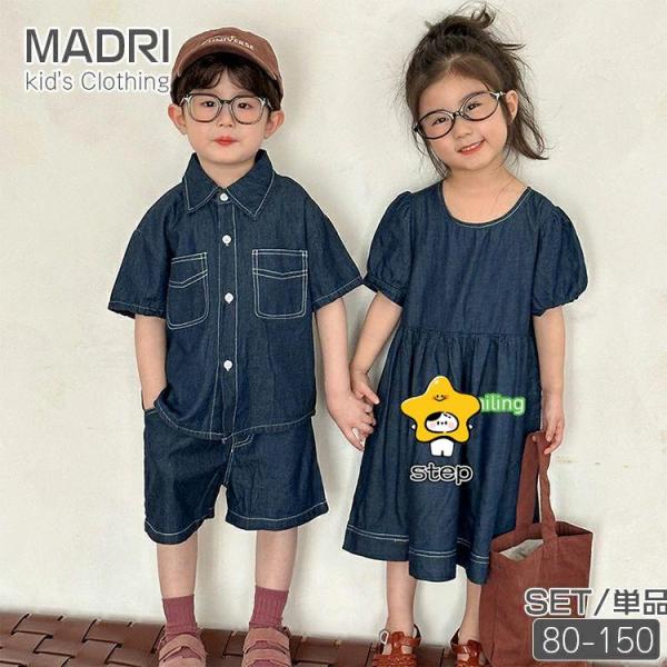 黒 デニム 韓国子供服 かわいい おしゃれ 夏 キッズ ペア 兄妹 デニム ワンピース 女の子 デニ...