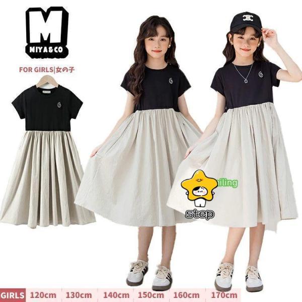 キッズ フォーマル ワンピース 黒 子供 ドレス シンプル 学院風 卒業式 冠婚葬祭 キッズ 入学式...