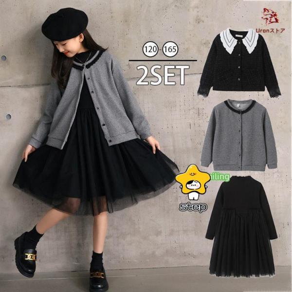 キッズ ワンピース お姫様 韓国子供服 フォーマル セットアップ 秋冬 フォーマル ワンピース 女の...