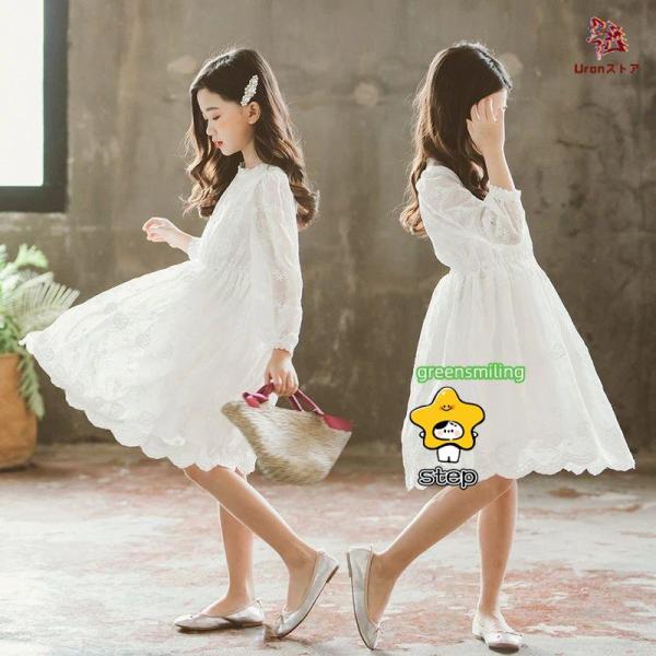 キッズドレス 子供服 白ドレス 白ワンピース 女の子 韓国子供服 ワンピース こども服 長袖 ワンピ...