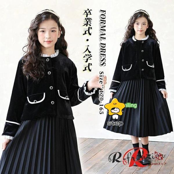 卒業式 ワンピース 女の子 160 卒業式 小学校女子 スーツ 女の子 韓国 卒服 小学生 ジュニア...