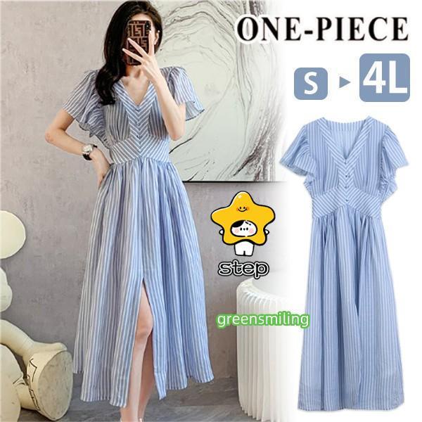 ストライプ柄 ワンピース レディース リゾートワンピース ブルー サマードレス ロング vネック半袖...