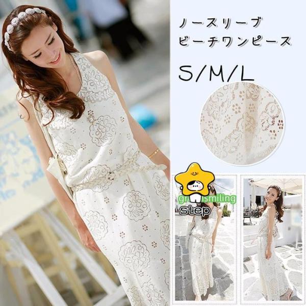 ワンピース ノースリーブ ボヘミア風 ベアトップ マキシワンピース ボヘミア ロング ビーチ ハワイ...