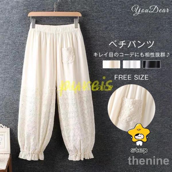 ペチパンツ レディース 40代 キレイ レース 綿 重ね着 インナー パンツ ロング丈 ボトムス ロ...