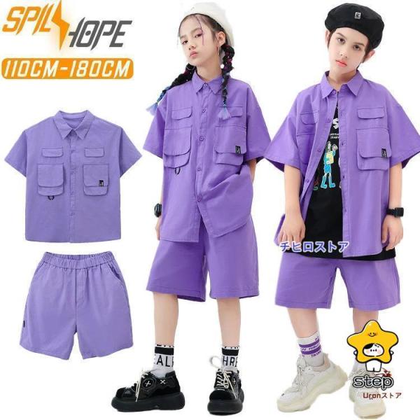 紫 パープル 短パン シャツ 半袖 キッズ ダンス衣装 女の子 男の子 子供 子ども 上下セット セ...