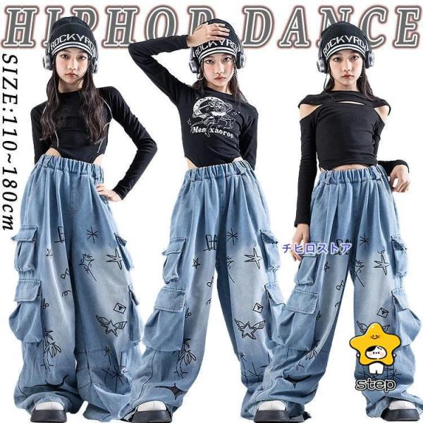 韓国 jazz ブラック 長袖 トップス デニムパンツ キッズ ダンス衣装 セットアップ 上下セット...