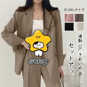 スーツ セットアップ パンツスーツ レディース ロングパンツ ジャケット 成人式 入学式 フォーマル...