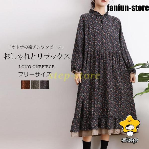 シャツワンピースワンピース  ワンピース 長袖 シンプル 夏新作 UVカット 大人カジュアル