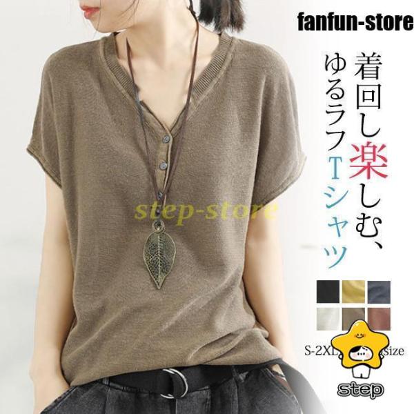 tシャツ レディース 夏新作 半袖 ゆったり トップス 無地 シンプル  おしゃれ  カジュアル  ...
