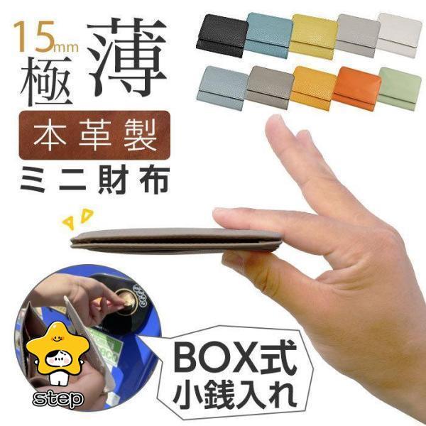 財布 メンズ 二つ折り コンパクト 薄い 本革 カードがたくさん入る レディース 薄型 シンプル お...