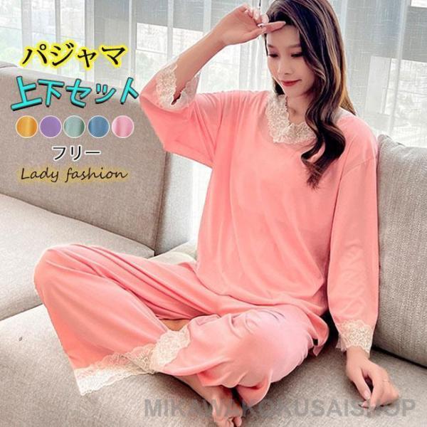 上下セット アイスシルク パジャマ レディース 半袖 女性 2023年 新作夏 レース Vネック カ...