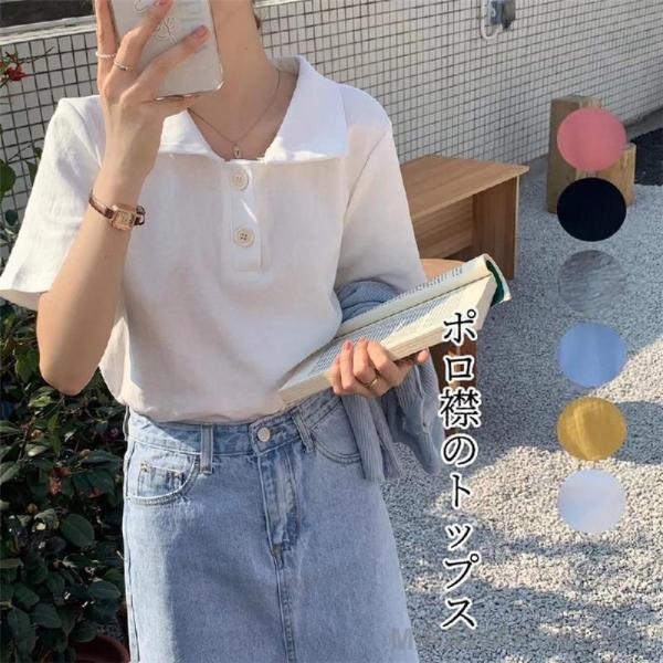 レディースの 大きなボタンの半袖fzcyシャ 夏のfzcy襟付きプルオーバートップス ゆったりとした...