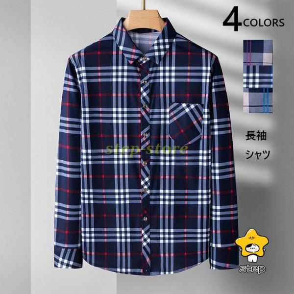 長袖シャツ メンズ チェック柄 カジュアルシャツ 夏服 秋服 春服 長袖 トップス アウター ビジネ...