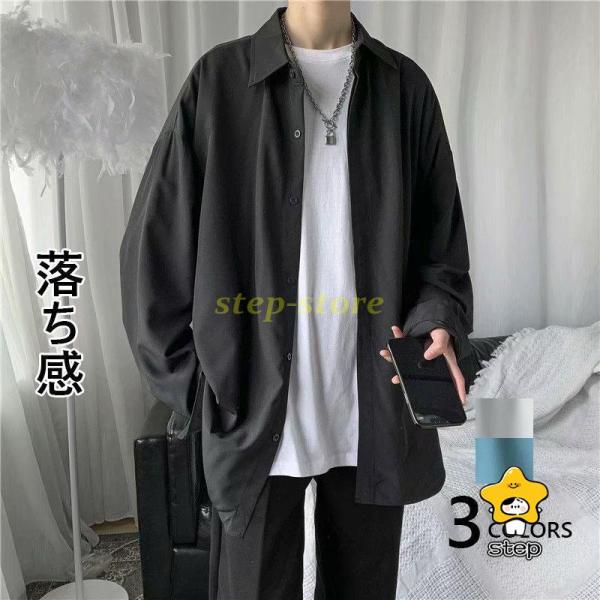 シャツ メンズ トップス 長袖シャツ シャツ カジュアルシャツ 開襟シャツ 無地 白シャツ ビジネス...