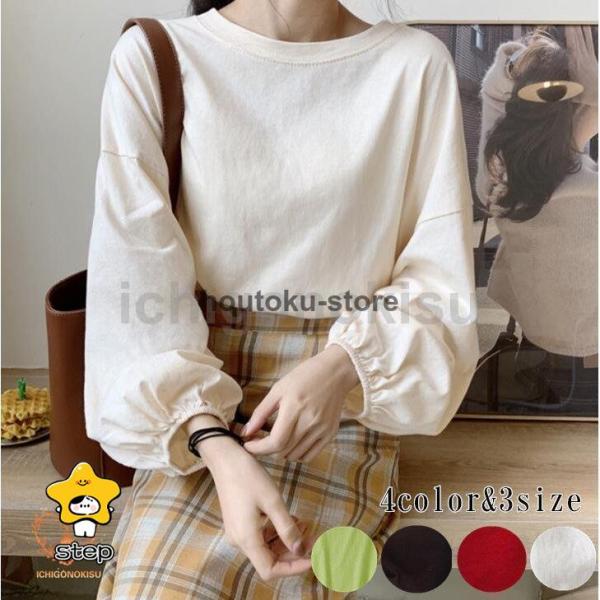 Tシャツ カットソー レディース 長袖 無地 トップス ゆったり 体型カバー 可愛い バルーンスリー...