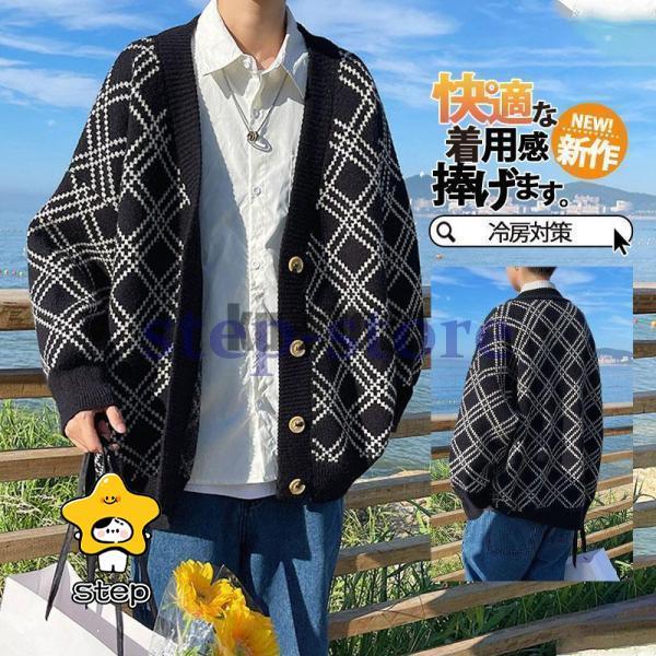 カーディガン メンズ ニット セーター 羽織り 秋物 春物 冷房対策 ユニセックス パーカー ブルゾ...