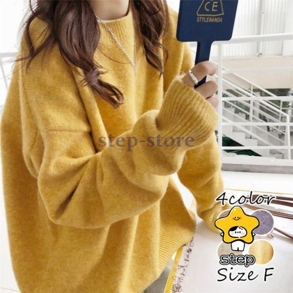 ニット セーター レディース トップス 秋 長袖 イエロー パープル あんずいろ ラクダ色 ライトニ...