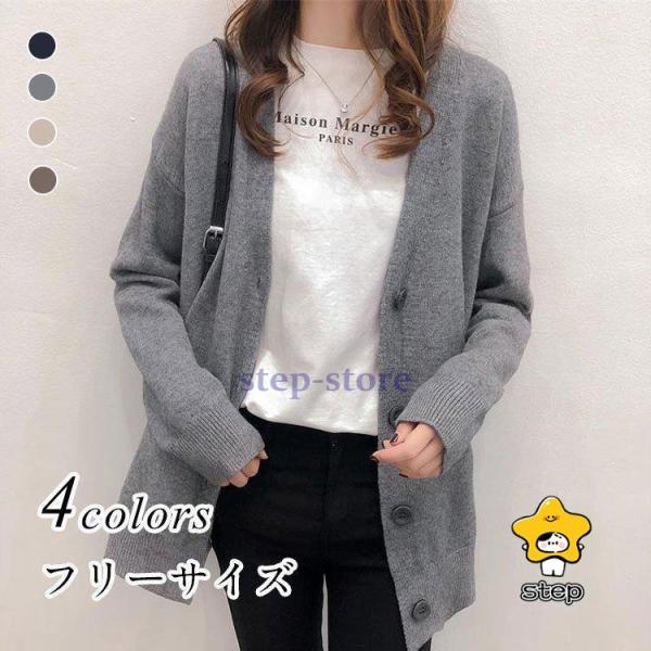 ニットカーディガン アウター レディース 40代 トップス 秋冬 長袖 カーディガン カーデ ボーダ...