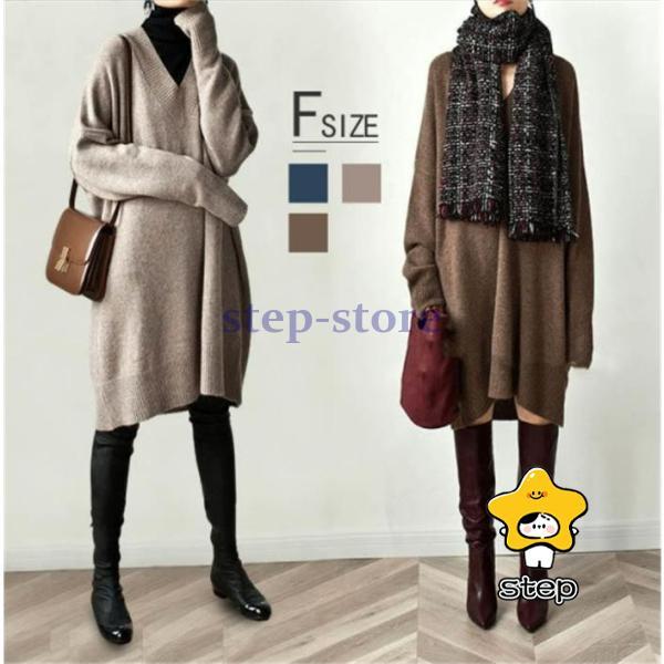 ワンピース  ニットチュニック レディース チュニック 長袖 セーター トップス ニット 秋冬 ニッ...