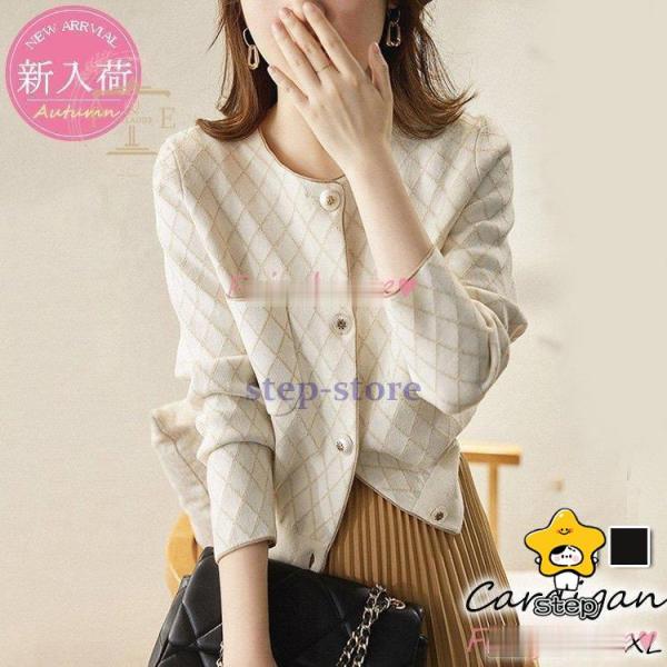 ニットカーディガン レディース 秋冬 40代 長袖 ニットコーディガン ひし形格子カーディガン ショ...