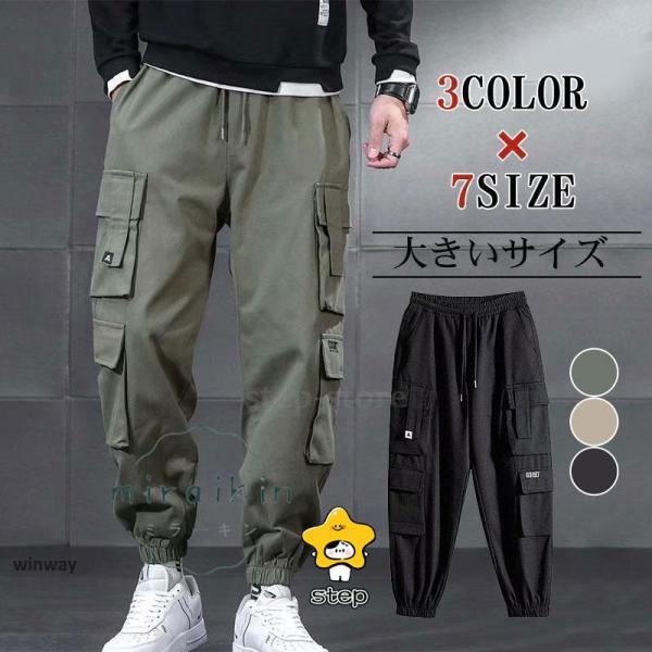 カーゴパンツ メンズ 冬 裏起毛パンツ 暖パン ポケット ゆったり 裏ボア 防寒 作業着 スウェット...