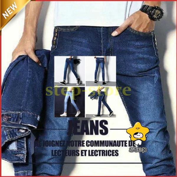 スキニーパンツ デニムパンツ メンズ ストレッチパンツ ジーンズ タイト 細見える スリム かっこい...
