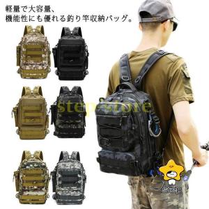 MIL-TEC バックパック Tactical Seals ドライバッグ 収納容量35L