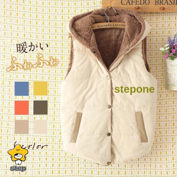 ボアベスト レディース ジャケット アウター チョッキ ファー フリースベスト ジレ 前開き もこも...