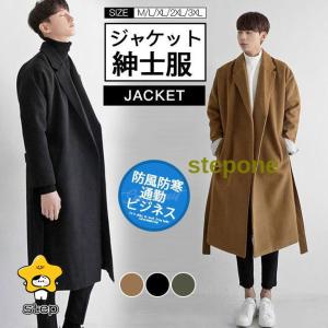 美品 ハリスワーフロンドン ドロップショルダーチェスターコート
