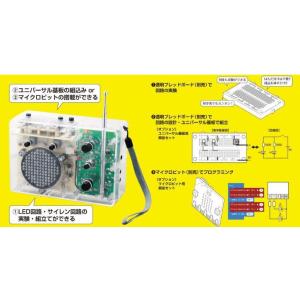 共立エレショップ 50-260 透明2バンドラ...の詳細画像1