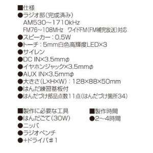 共立エレショップ 50-260 透明2バンドラ...の詳細画像2