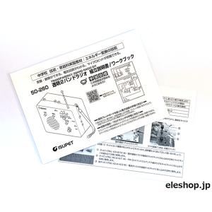 共立エレショップ 50-260 透明2バンドラ...の詳細画像3