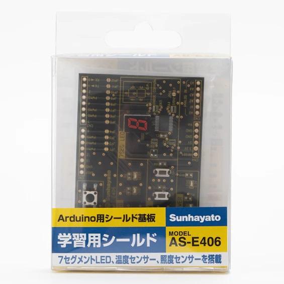 サンハヤト Arduino用シールド基板 学習用シールド（AS-E406）