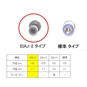 海外/国内 スイッチング ACアダプター AT...の詳細画像2