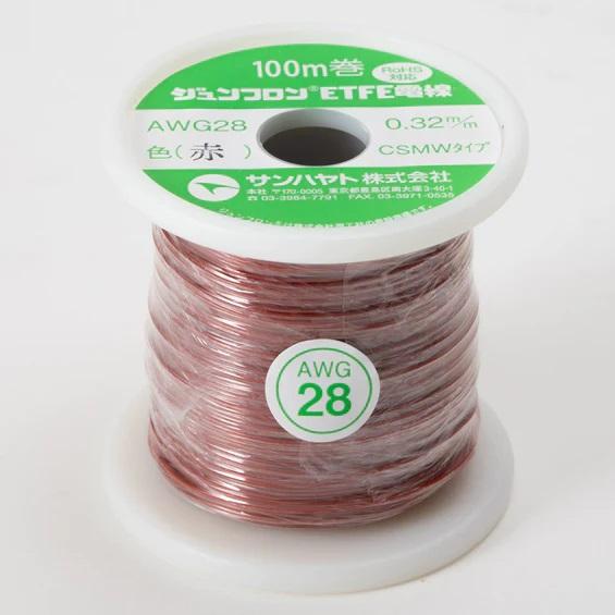 サンハヤト ジュンフロンETFE電線（赤）（AWG28-100m-AKA）
