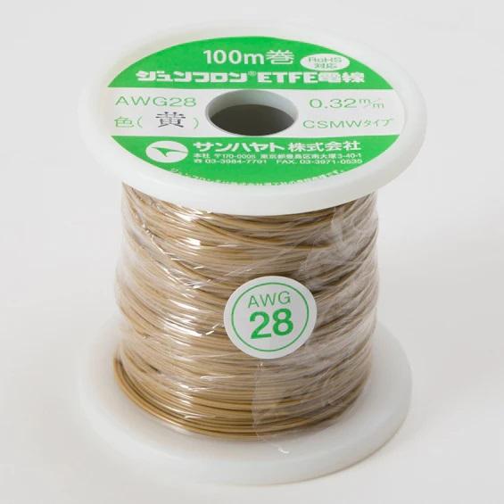 サンハヤト ジュンフロンETFE電線（黄）（AWG28-100m-KI）