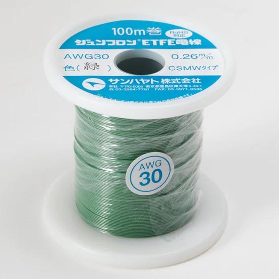 サンハヤト ジュンフロンETFE電線（緑）（AWG30-100m-MIDORI）