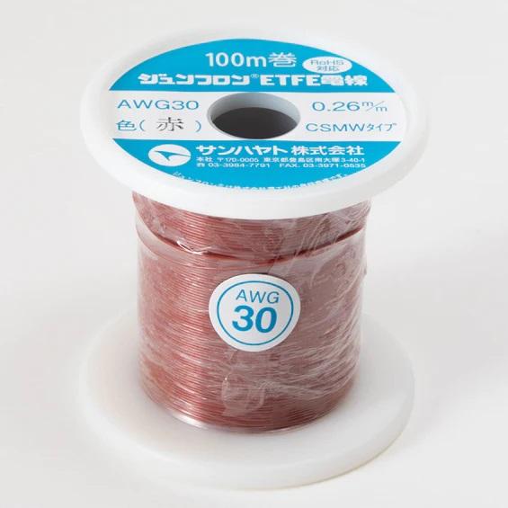 サンハヤト ジュンフロンETFE電線（赤）（AWG30-100m-AKA）