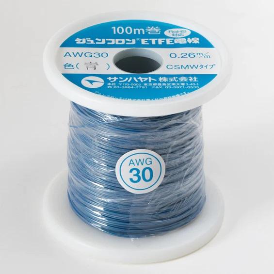 サンハヤト ジュンフロンETFE電線（青）（AWG30-100m-AO）