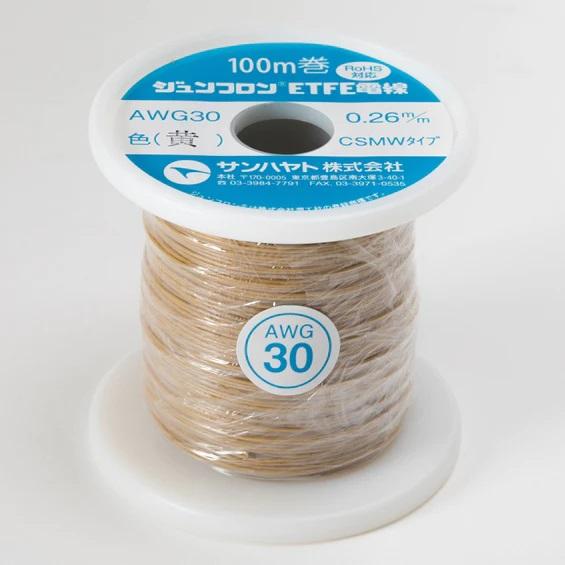 サンハヤト ジュンフロンETFE電線（黄）（AWG30-100m-KI）