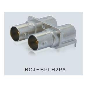 カナレ 75ΩBNC型リセプタクル(ライトアングル) BCJ-BPLH2PA 10個入