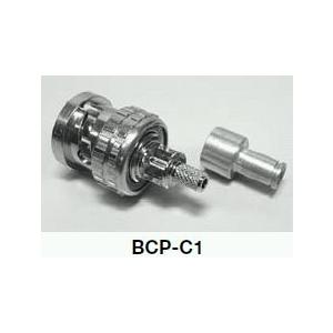 カナレ BCP-C1 20個入