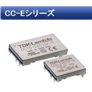 TDKラムダ   CC10-2412DF-E　オンボード電源　CC-Eシリーズ