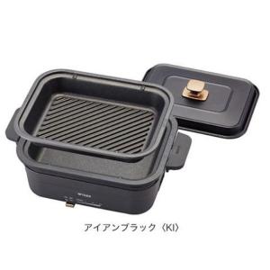 テスコム（TESCOM） 海外向け家電 220V-240V仕様 グリルなべ ホット