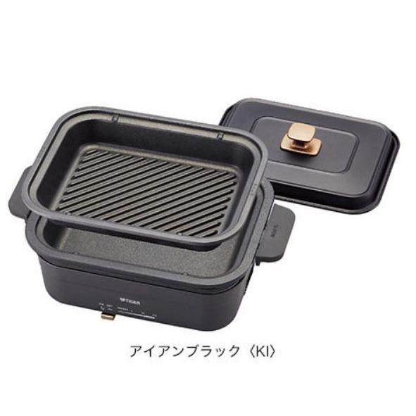 海外向け タイガー 焼肉・たこ焼き・お鍋ができるホットプレート CRL-A30W KZ Black　...