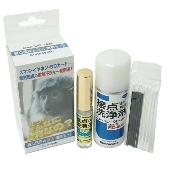 サンハヤト 接点洗浄＆復活便利セット（CSS-102B）