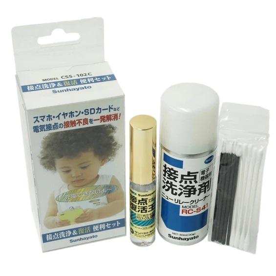 サンハヤト 接点洗浄＆復活便利セット（CSS-102C）