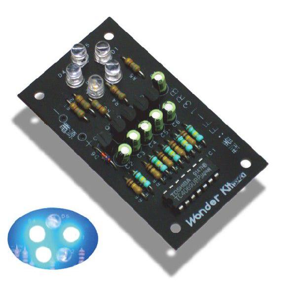 ワンダーキット/WonderKit   ファイブフラッシャー2キット    型番：FF-13RB2