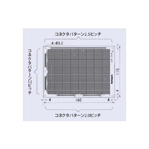サンハヤト 基板  ICB-019   ユニバーサル基板　2.5/2.0/1.5mmピッチシングルコ...